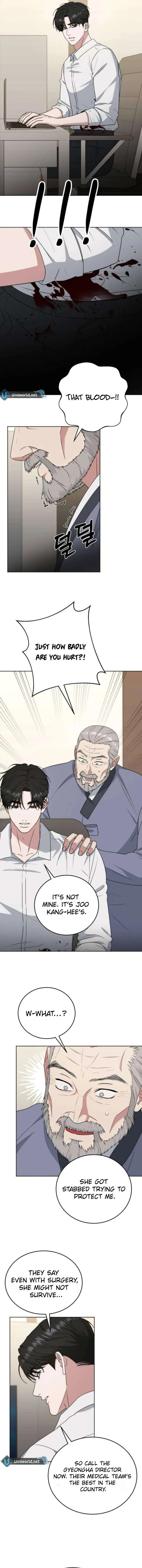 Your Instinctive Love Chapter 99 page 16