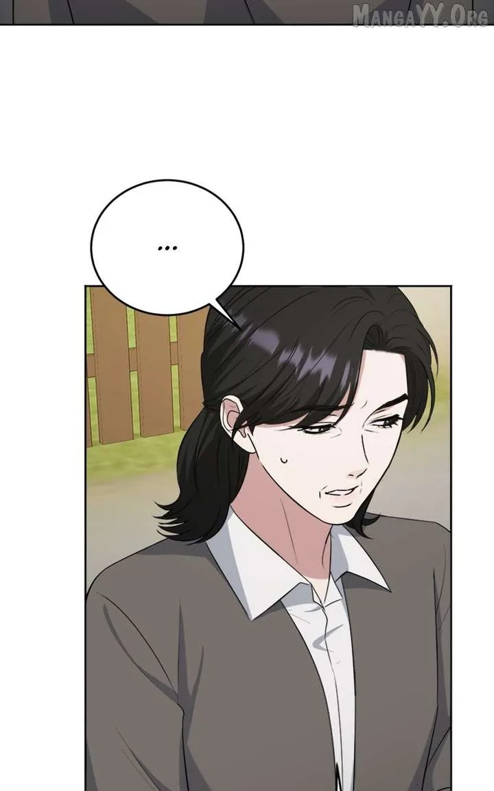 Your Instinctive Love Chapter 107 page 77