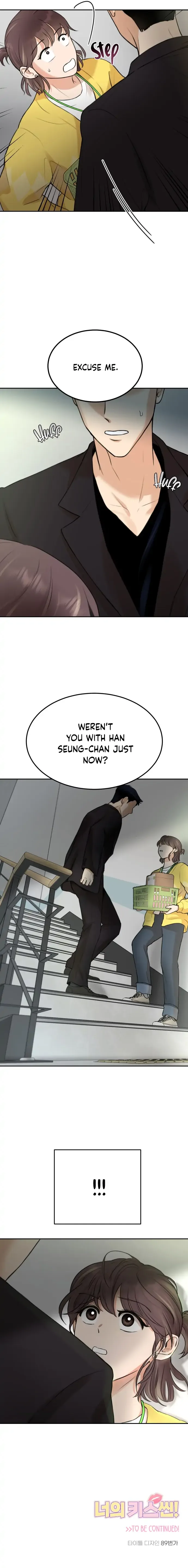 Your Kiss Scene! Chapter 1 page 32