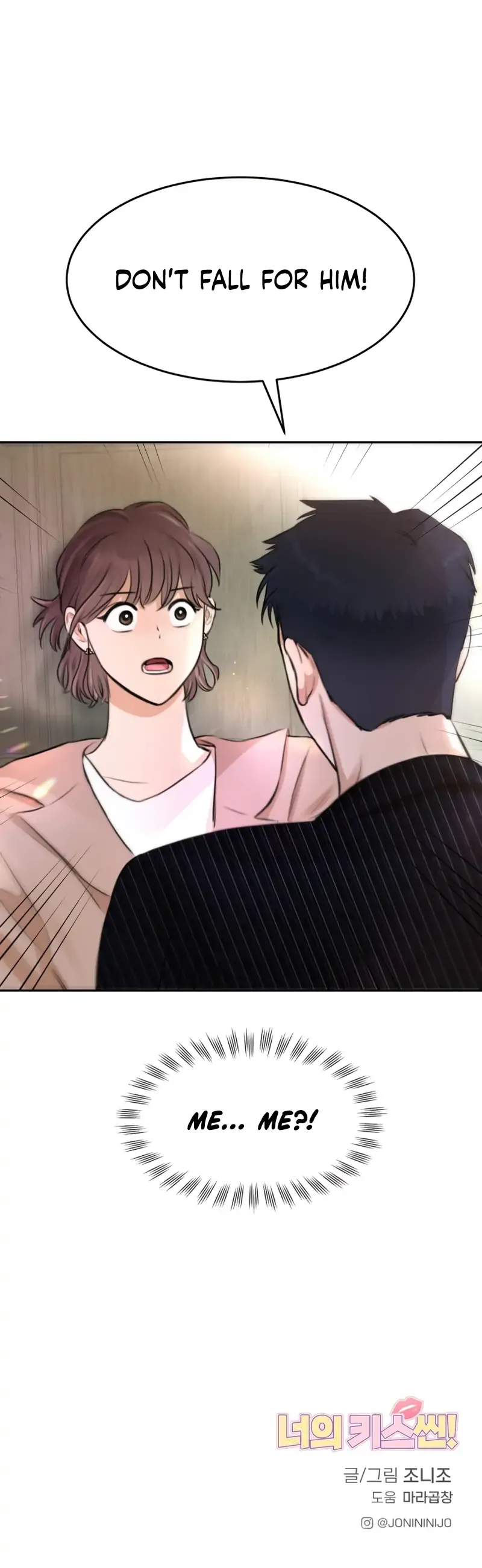 Your Kiss Scene! Chapter 4 page 18