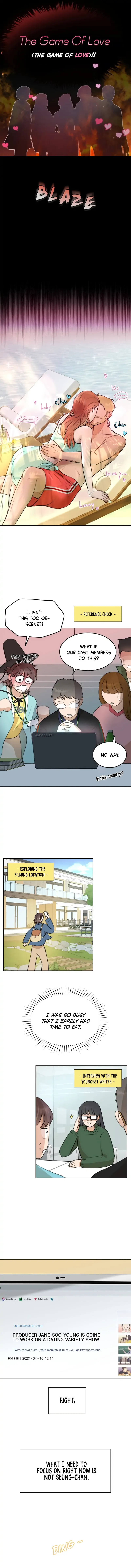 Your Kiss Scene! Chapter 4 page 5