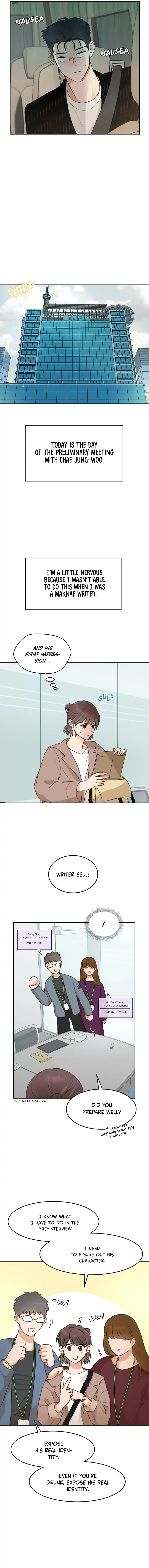 Your Kiss Scene! Chapter 4 page 9