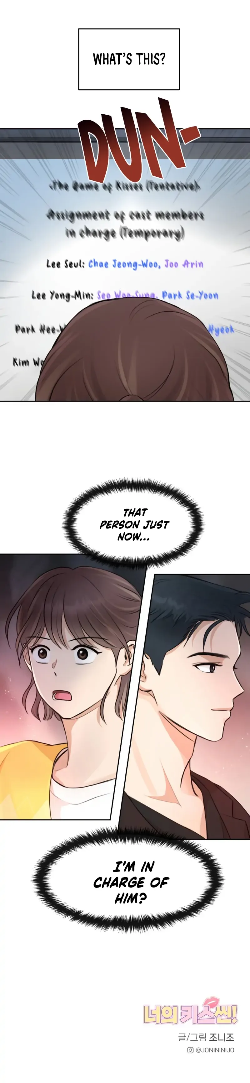 Your Kiss Scene! Chapter 2 page 18
