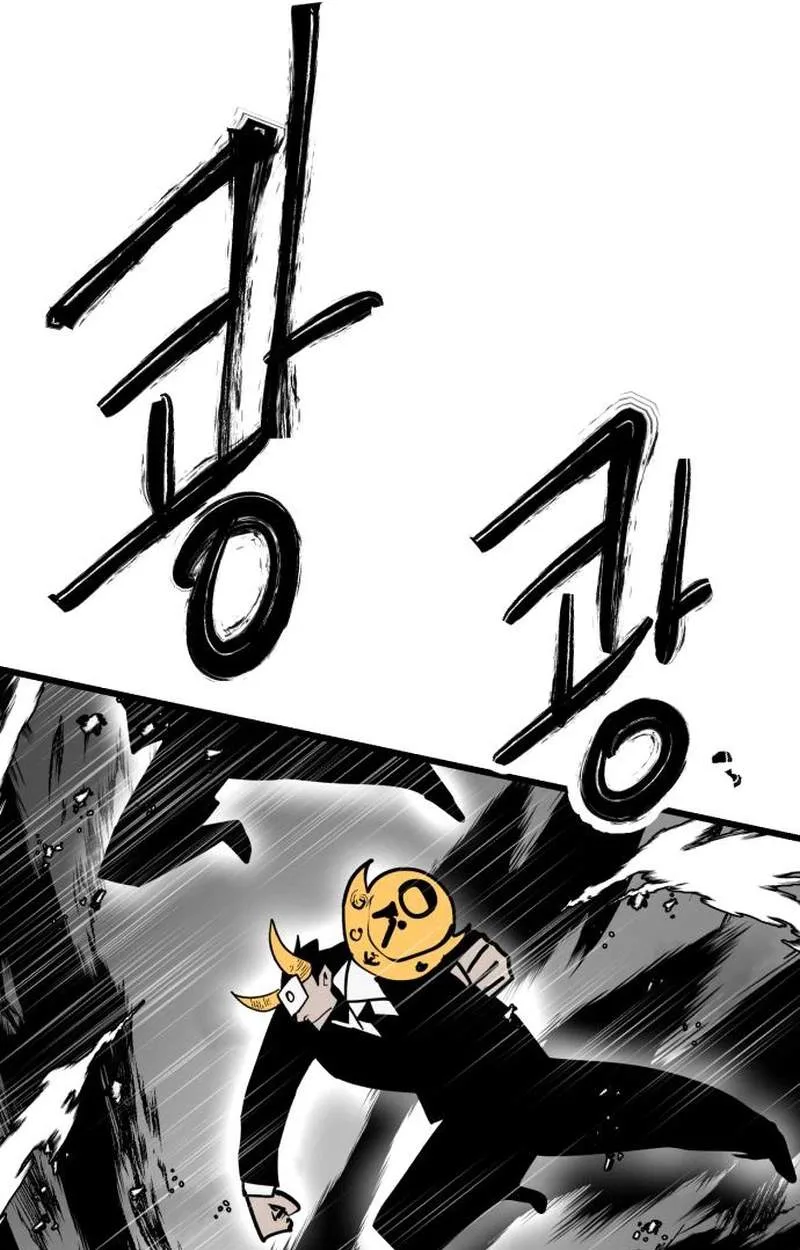 Judgment Chapter 12 page 12