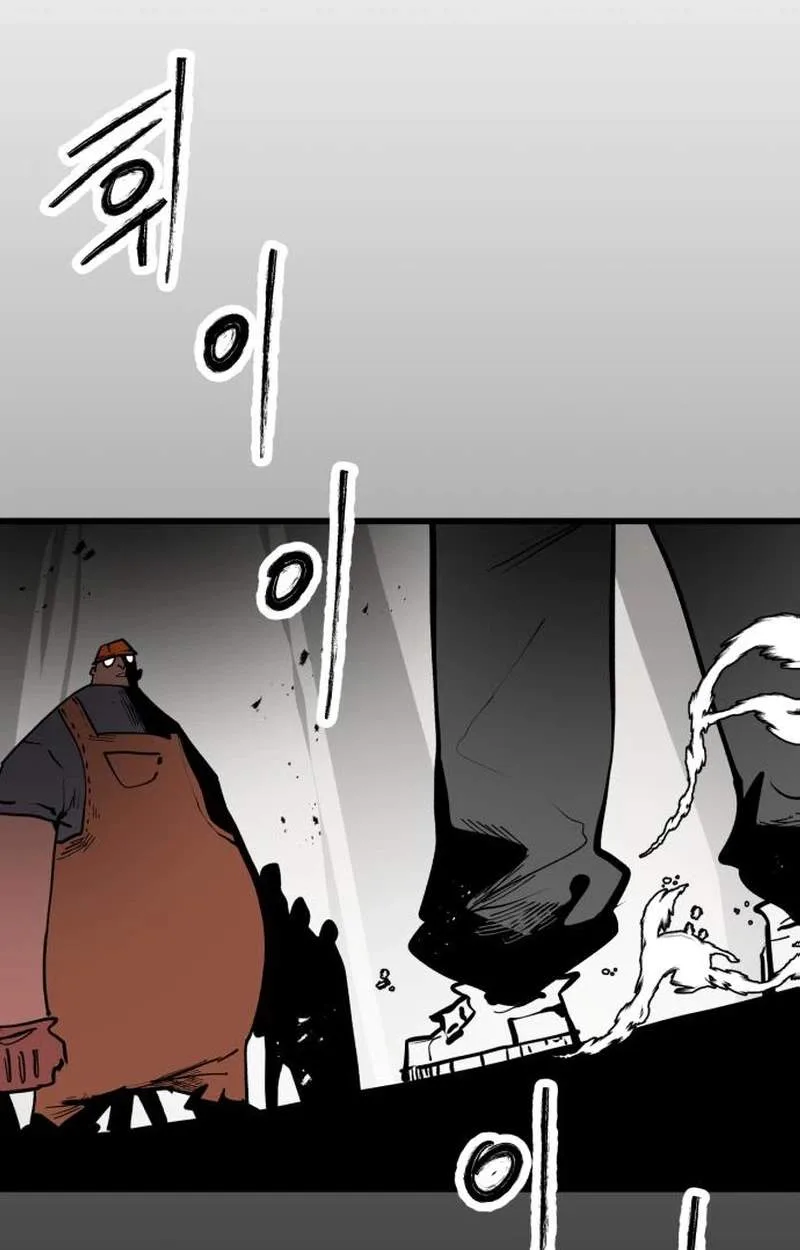 Judgment Chapter 12 page 168