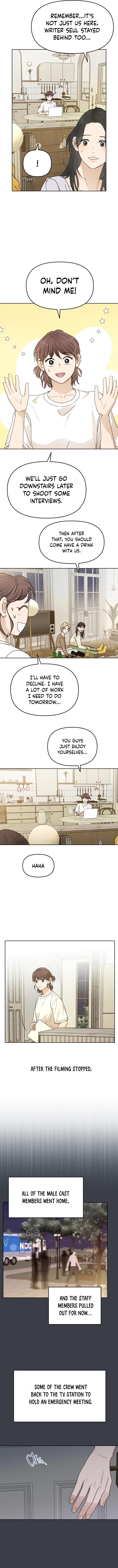Your Kiss Scene! Chapter 46 page 7