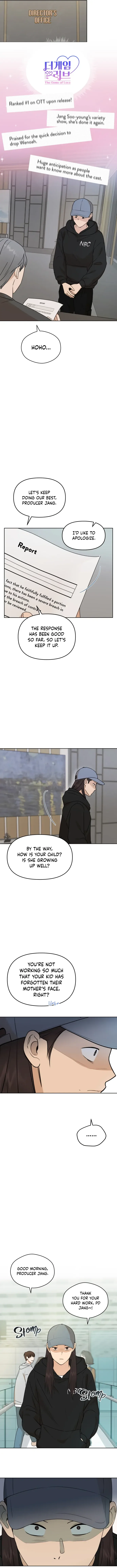 Your Kiss Scene! Chapter 47 page 5