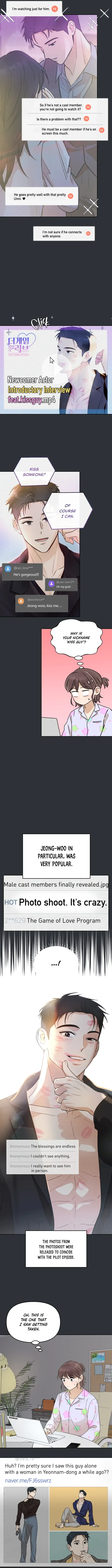 Your Kiss Scene! Chapter 48 page 9
