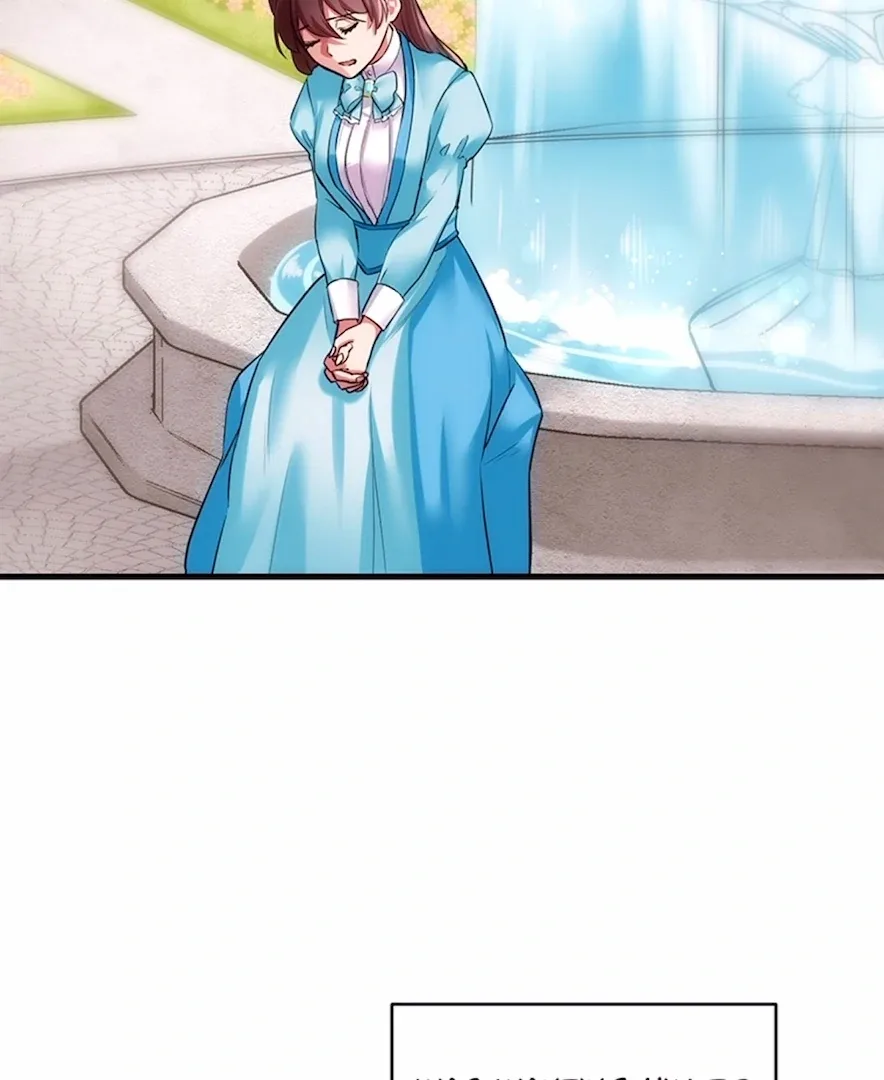 Your Majesty the King, I Will Educate You Chapter 12 page 11