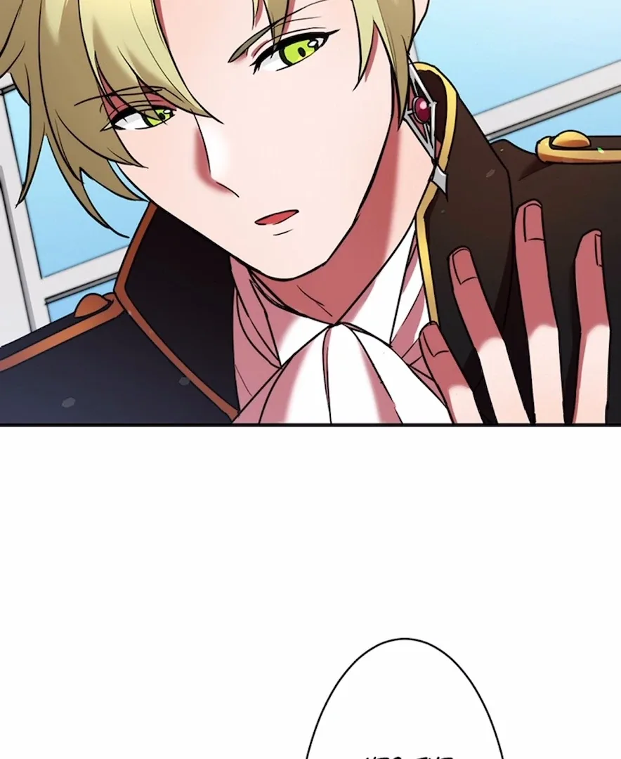 Your Majesty the King, I Will Educate You Chapter 20 page 109