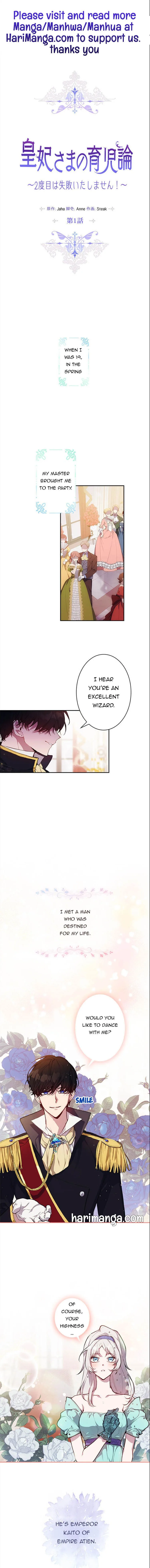 Your Majesty, I will raise you well in this life Chapter 1 page 2