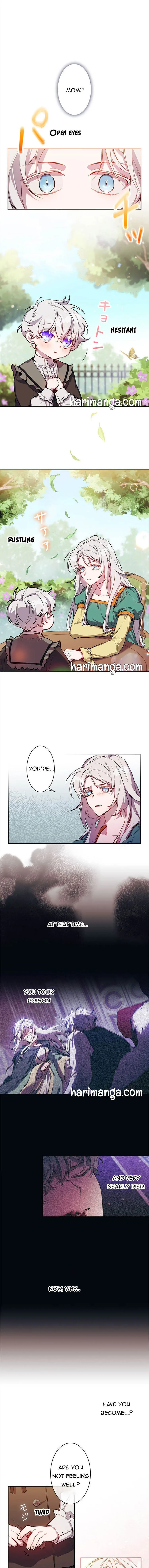 Your Majesty, I will raise you well in this life Chapter 2 page 3