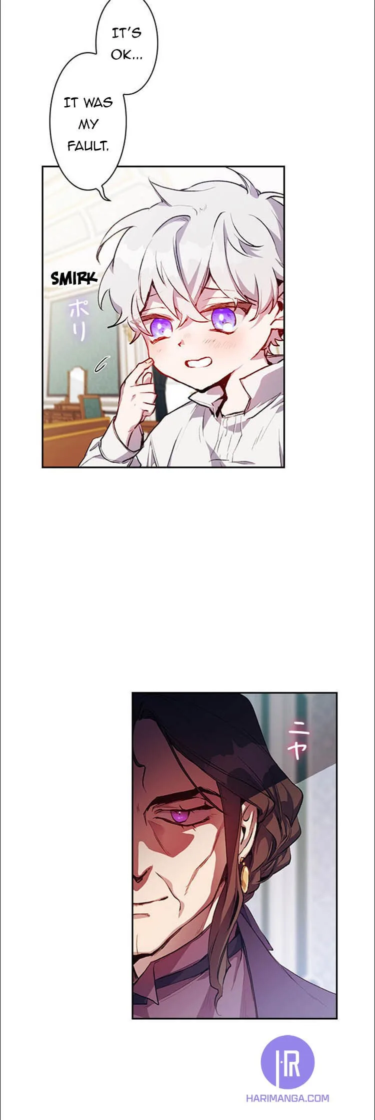 Your Majesty, I will raise you well in this life Chapter 3 page 17