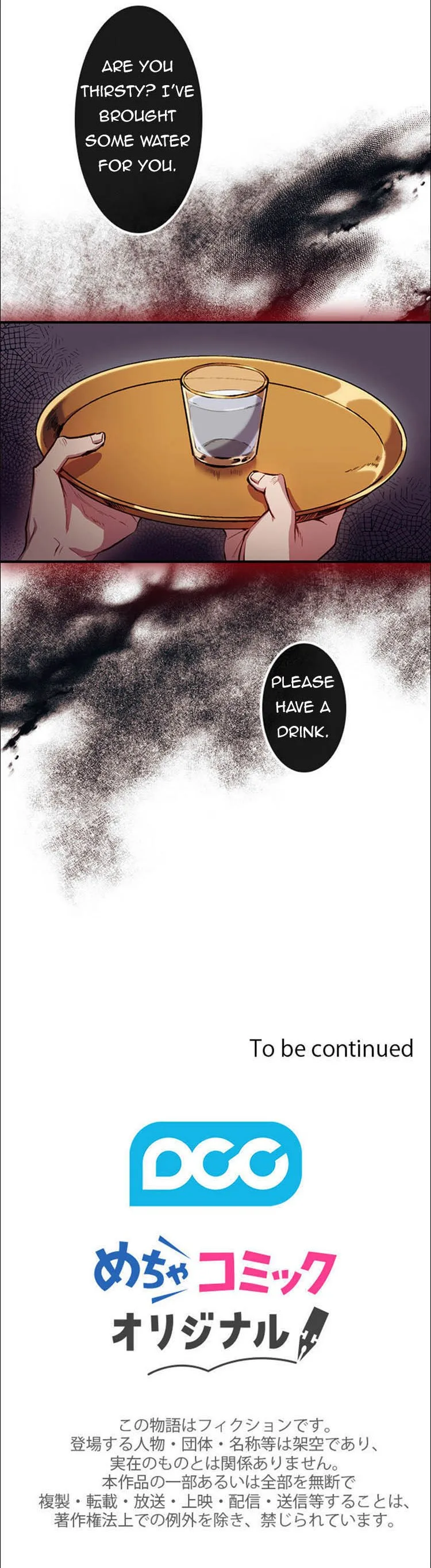 Your Majesty, I will raise you well in this life Chapter 3 page 18