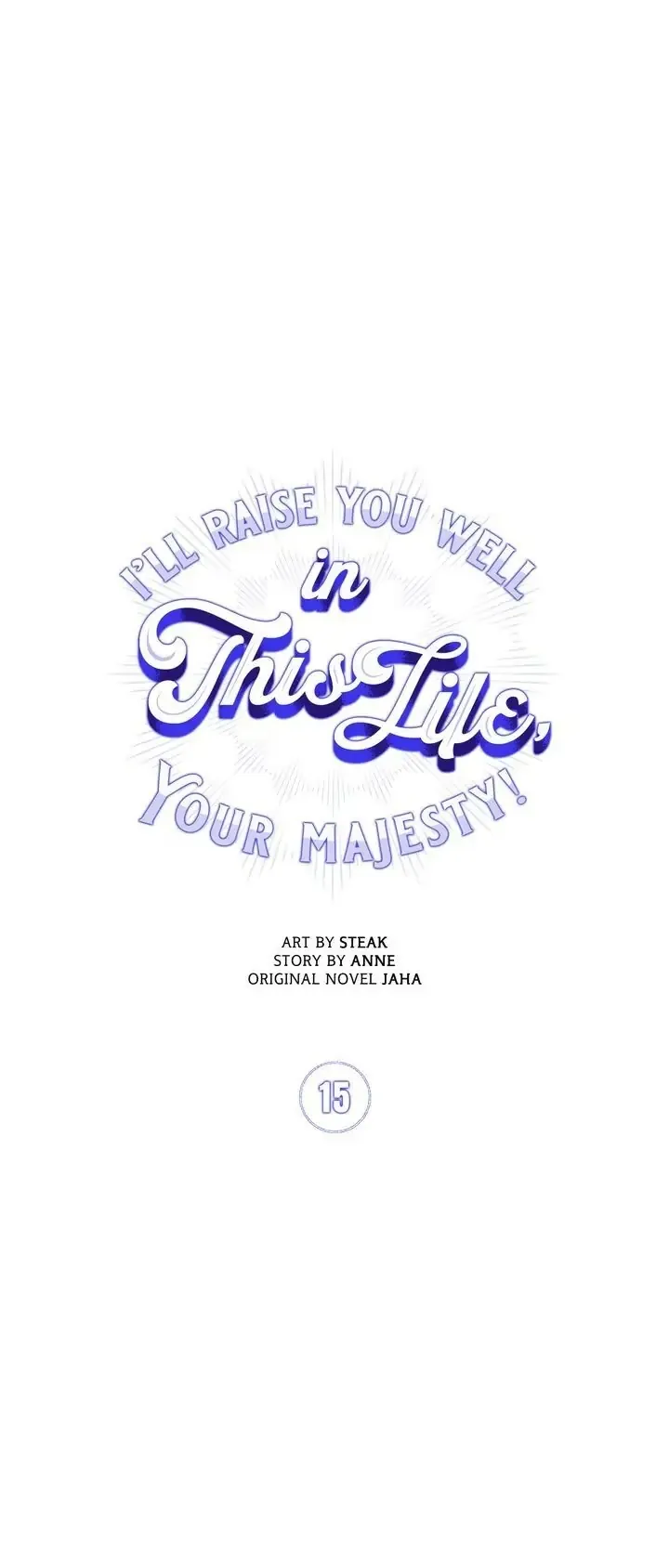 Your Majesty, I will raise you well in this life Chapter 15 page 10