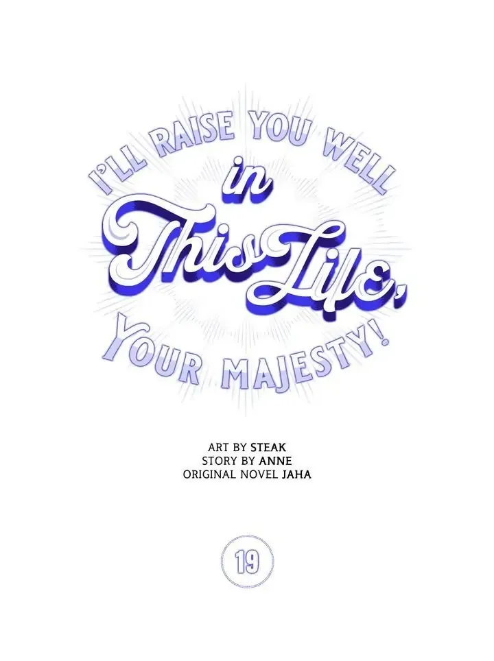 Your Majesty, I will raise you well in this life Chapter 19 page 2