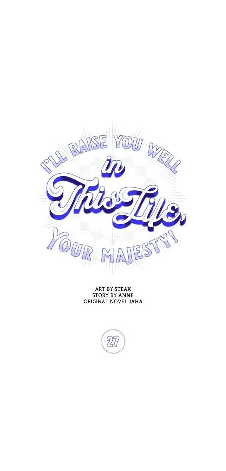 Your Majesty, I will raise you well in this life Chapter 27 page 3