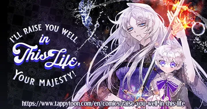 Your Majesty, I will raise you well in this life Chapter 25 page 27