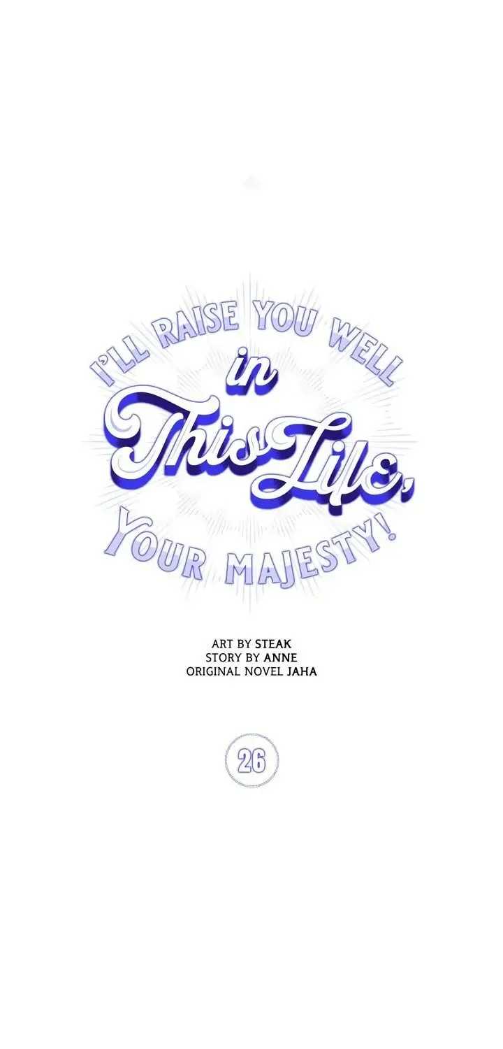 Your Majesty, I will raise you well in this life Chapter 26 page 6