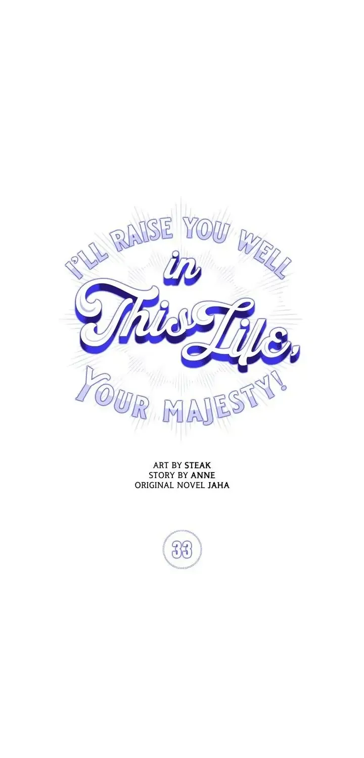 Your Majesty, I will raise you well in this life Chapter 33 page 4
