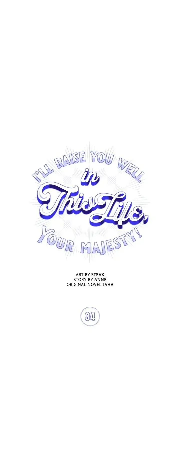 Your Majesty, I will raise you well in this life Chapter 34 page 4