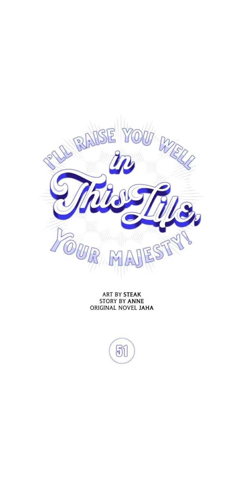 Your Majesty, I will raise you well in this life Chapter 51 page 4