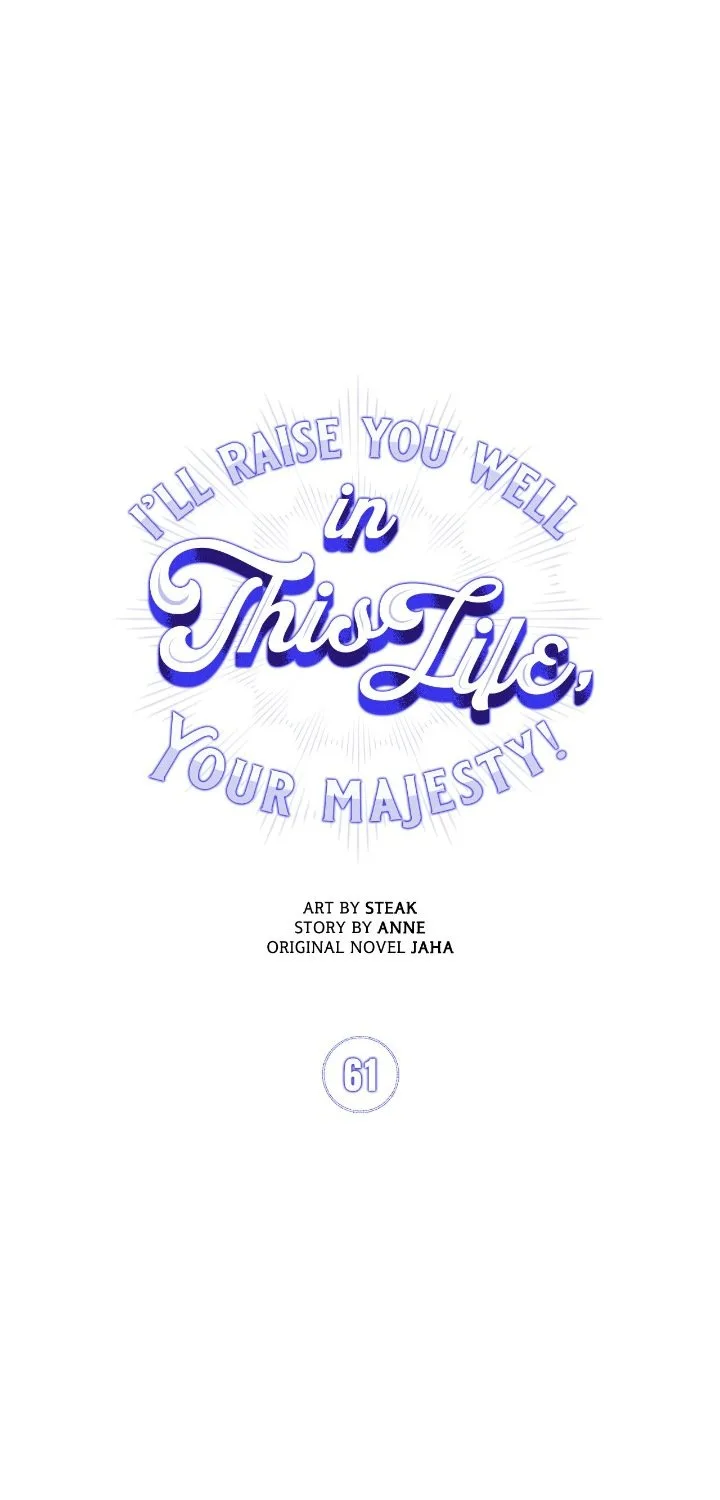 Your Majesty, I will raise you well in this life Chapter 61 page 13