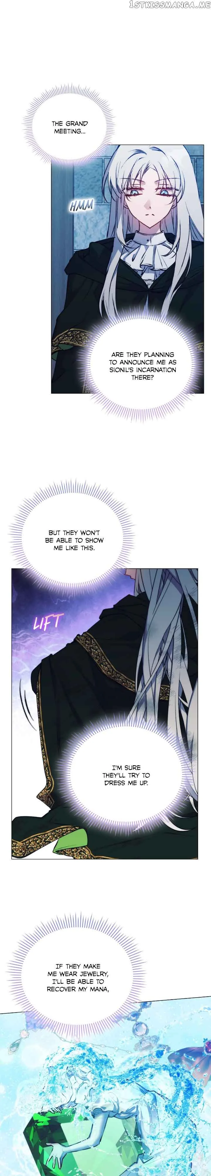 Your Majesty, I will raise you well in this life Chapter 68 page 10