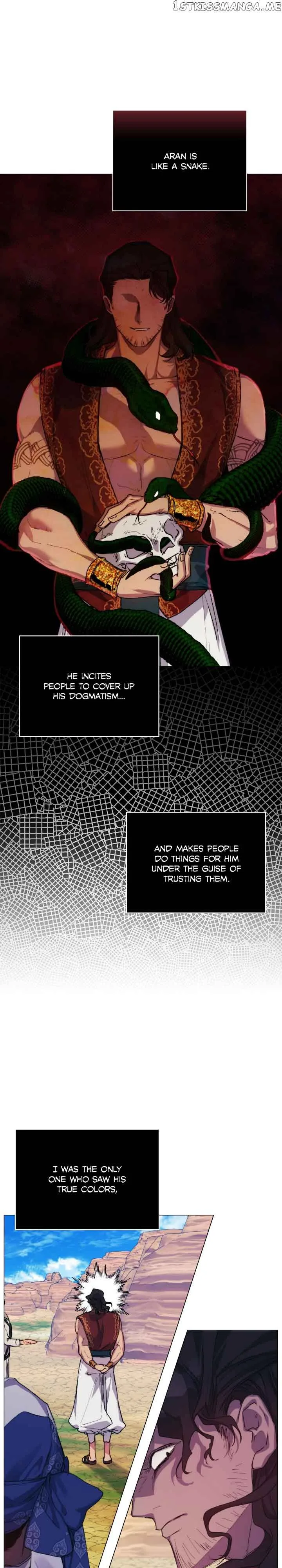 Your Majesty, I will raise you well in this life Chapter 74 page 5