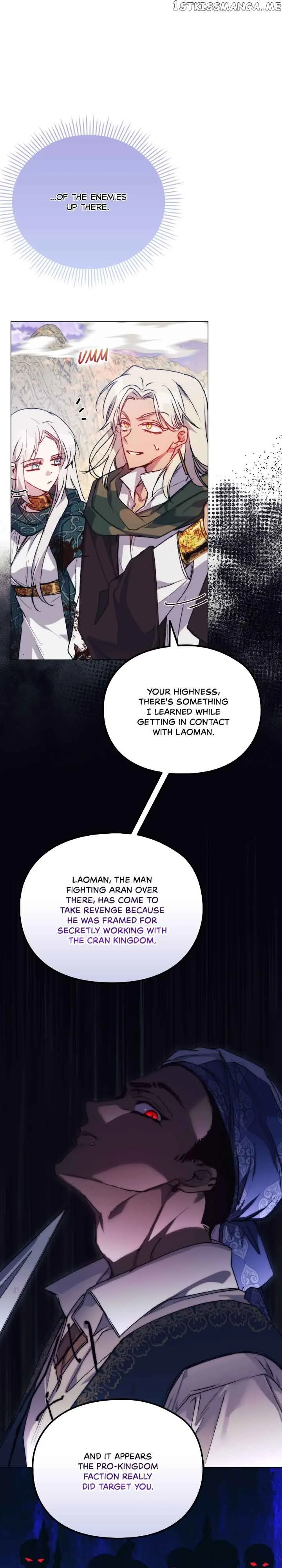 Your Majesty, I will raise you well in this life Chapter 75 page 16
