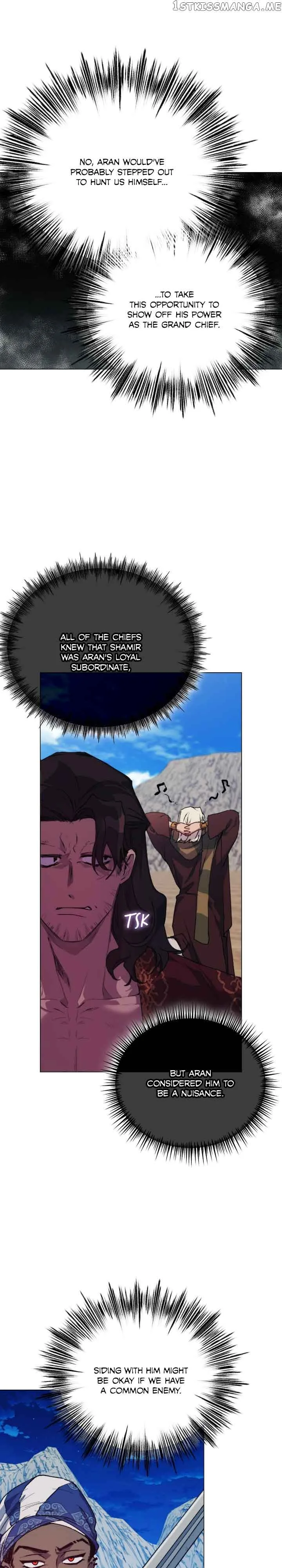 Your Majesty, I will raise you well in this life Chapter 74 page 24