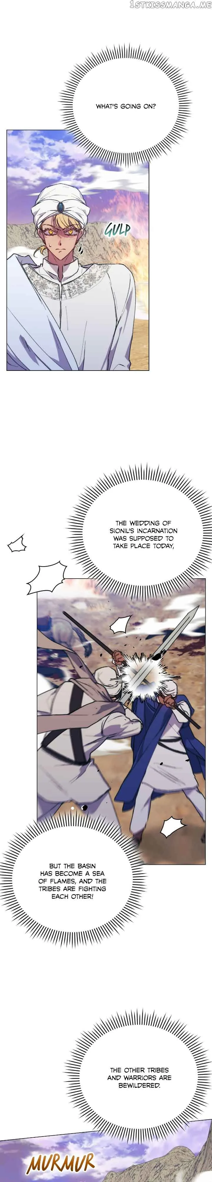 Your Majesty, I will raise you well in this life Chapter 75 page 7