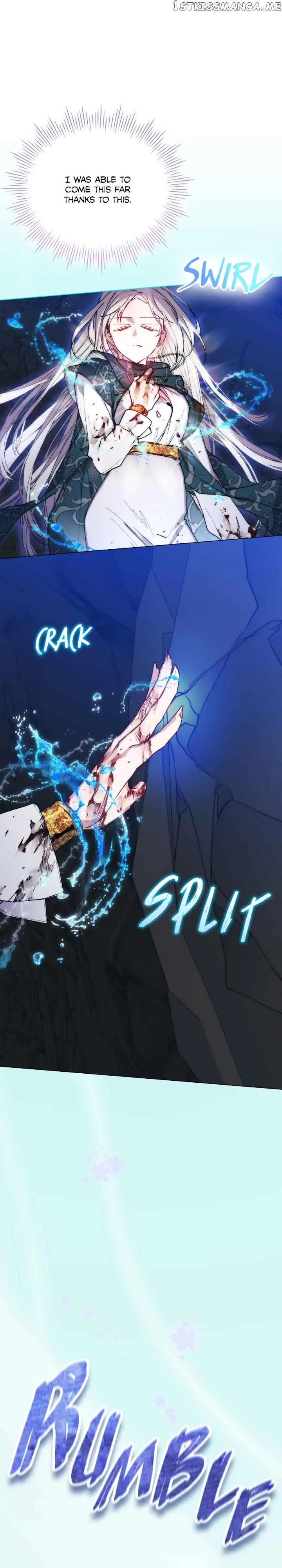 Your Majesty, I will raise you well in this life Chapter 75 page 31
