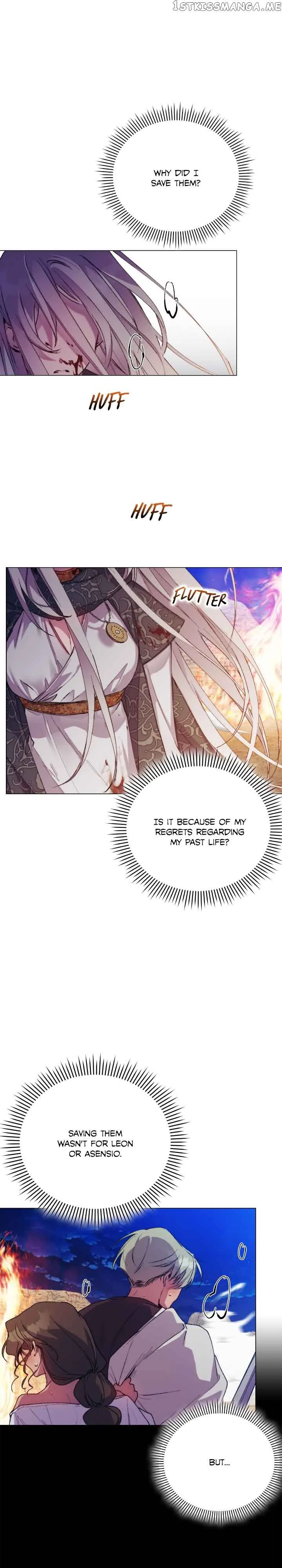 Your Majesty, I will raise you well in this life Chapter 73 page 17
