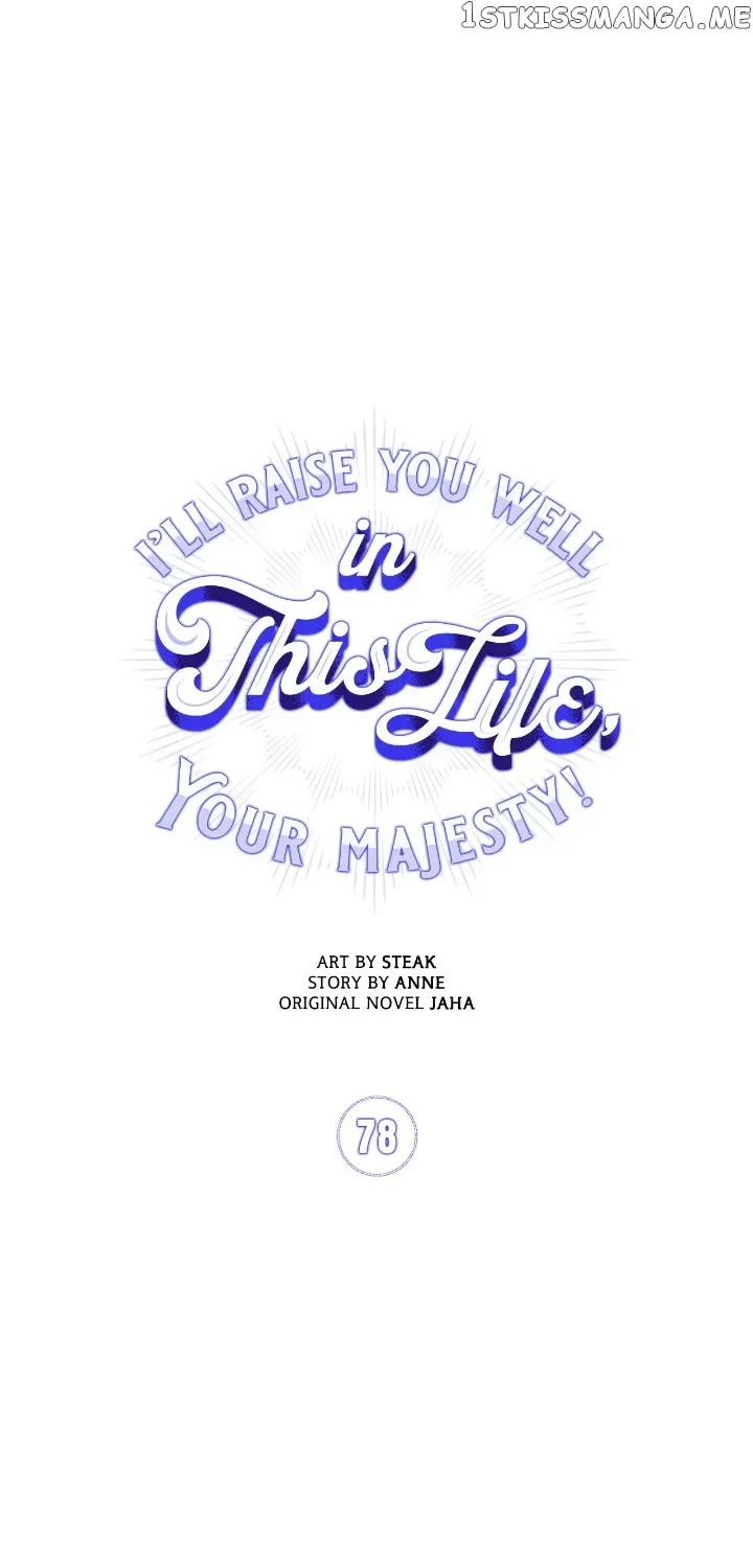 Your Majesty, I will raise you well in this life Chapter 78 page 7