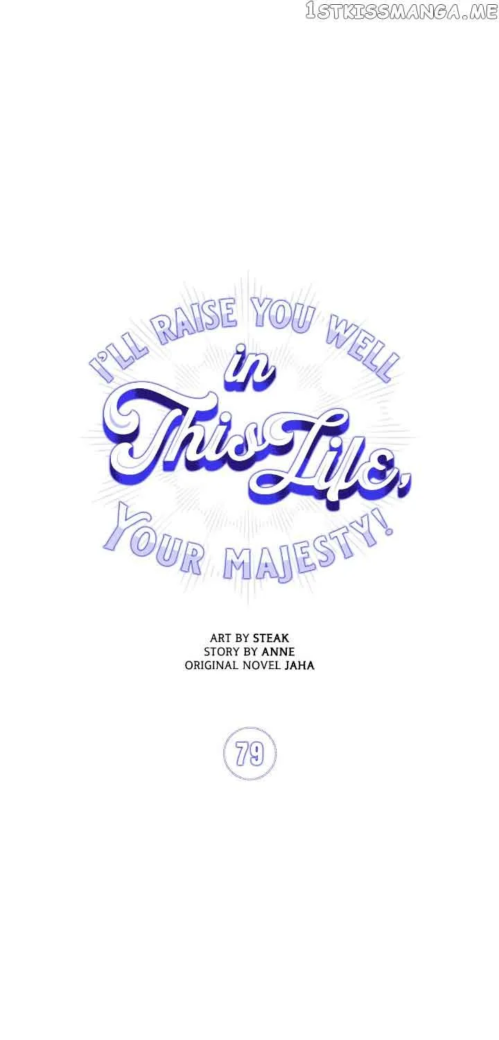 Your Majesty, I will raise you well in this life Chapter 79 page 6