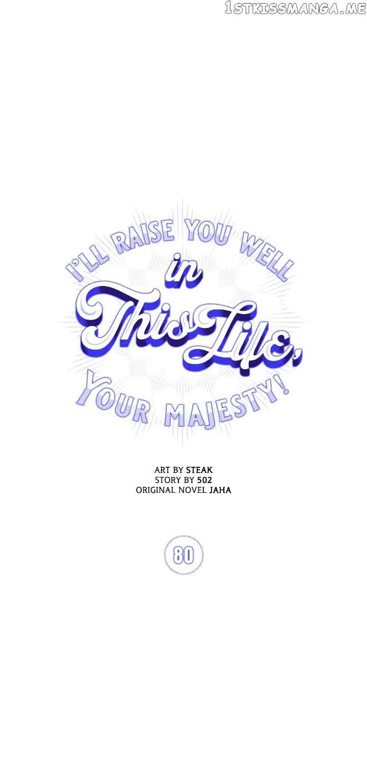 Your Majesty, I will raise you well in this life Chapter 80 page 8