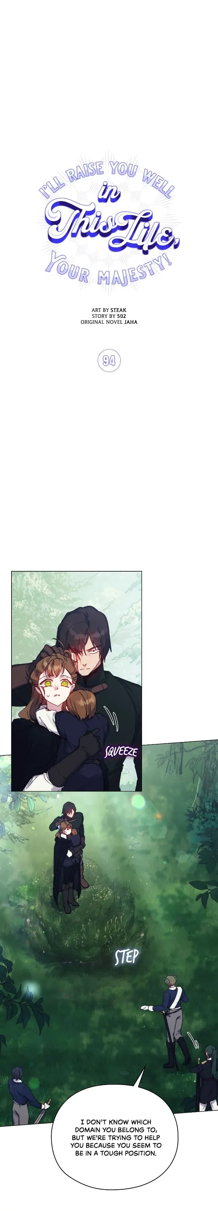 Your Majesty, I will raise you well in this life Chapter 94 page 2