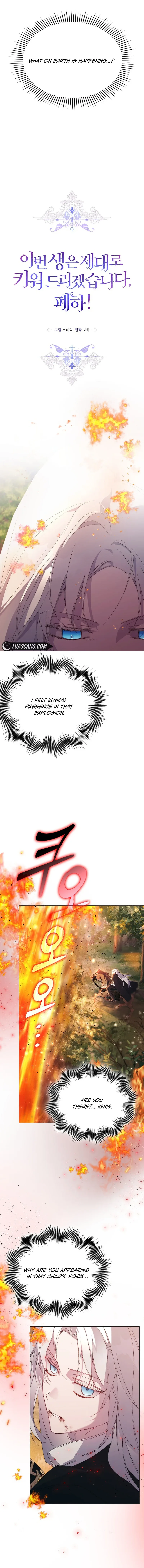 Your Majesty, I will raise you well in this life Chapter 111 page 3