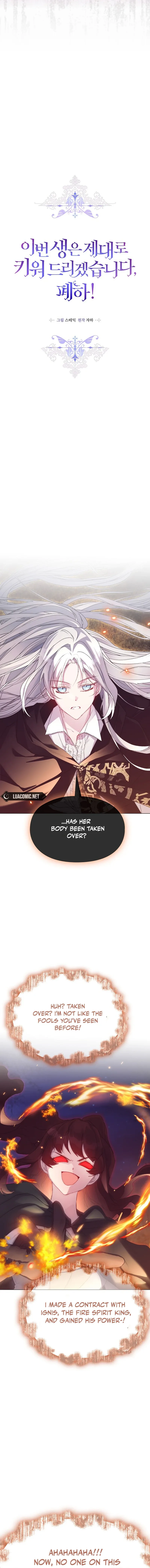 Your Majesty, I will raise you well in this life Chapter 114 page 4
