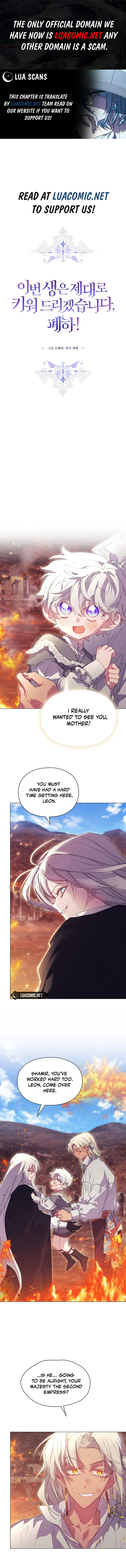 Your Majesty, I will raise you well in this life Chapter 117 page 2