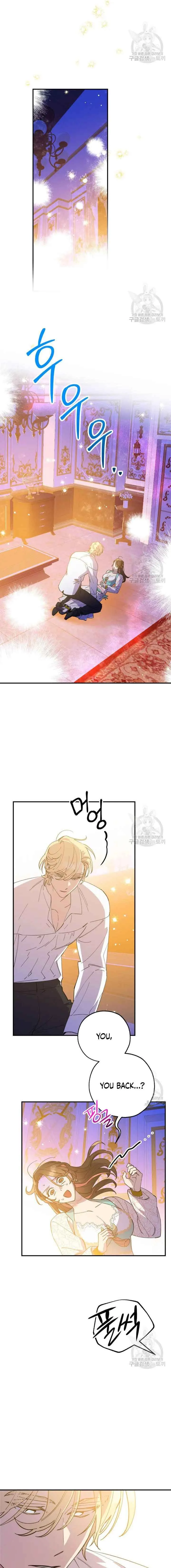 Your Majesty, Please Stop Now Chapter 7 page 6