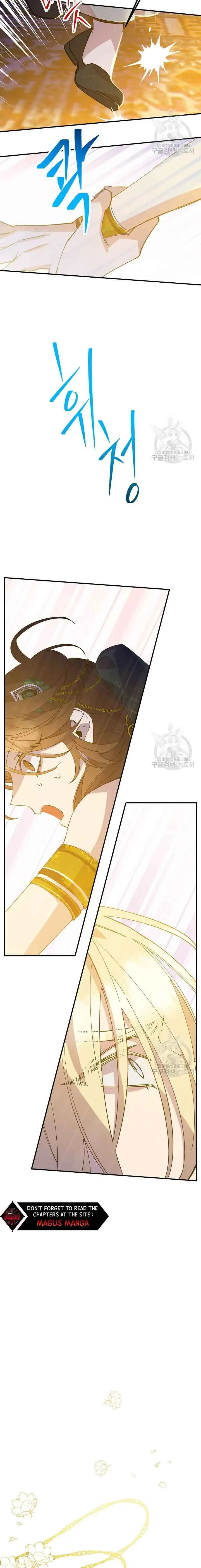 Your Majesty, Please Stop Now Chapter 6 page 8