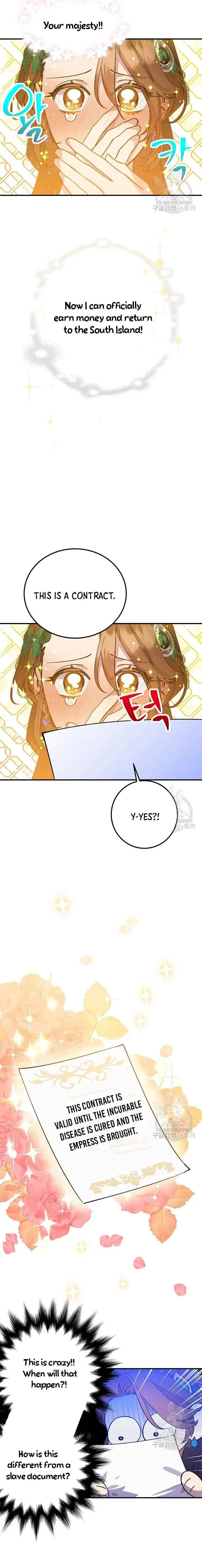 Your Majesty, Please Stop Now Chapter 6 page 6