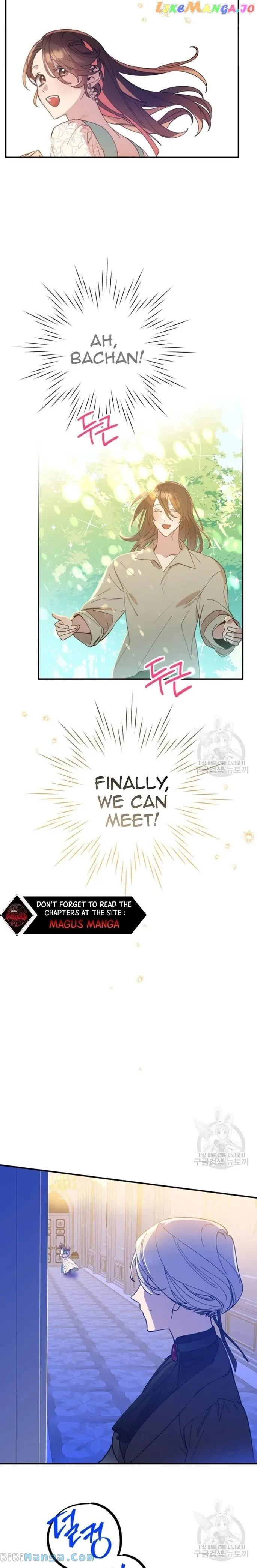 Your Majesty, Please Stop Now Chapter 8 page 14