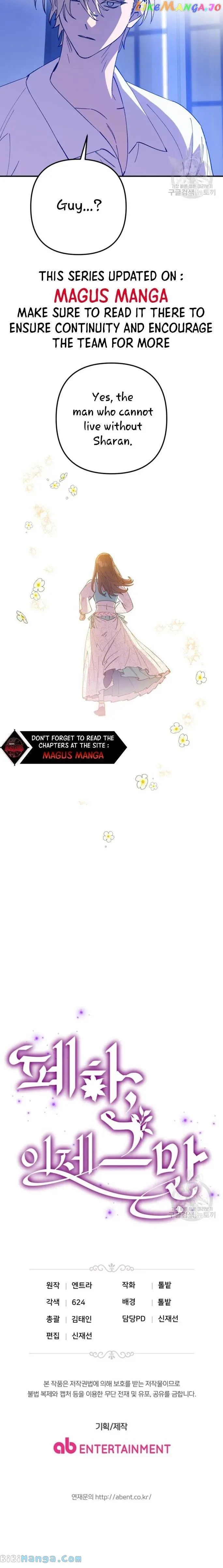 Your Majesty, Please Stop Now Chapter 8 page 22