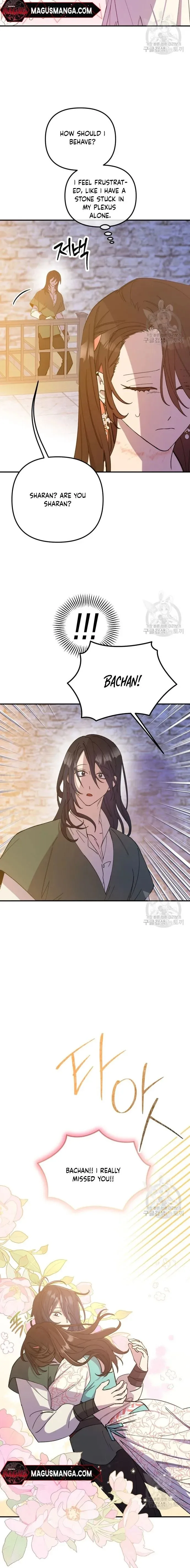 Your Majesty, Please Stop Now Chapter 10 page 4