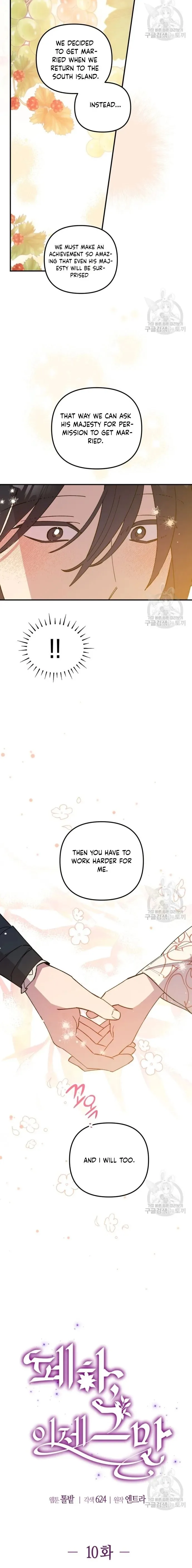 Your Majesty, Please Stop Now Chapter 10 page 10