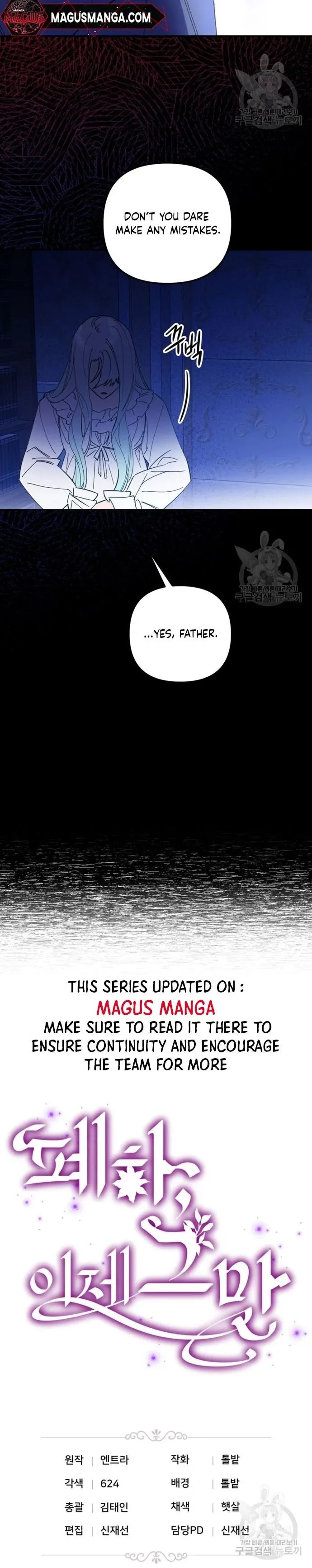 Your Majesty, Please Stop Now Chapter 10 page 21
