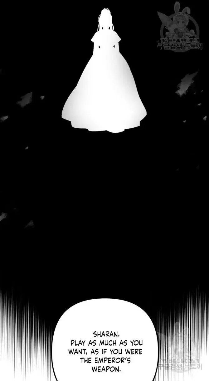 Your Majesty, Please Stop Now Chapter 11 page 17